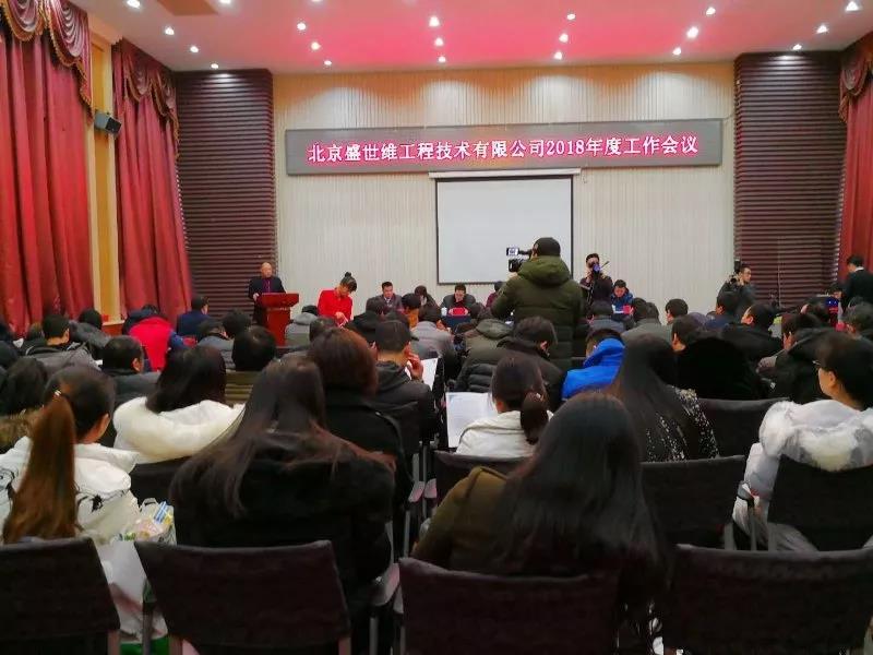会议.jpg